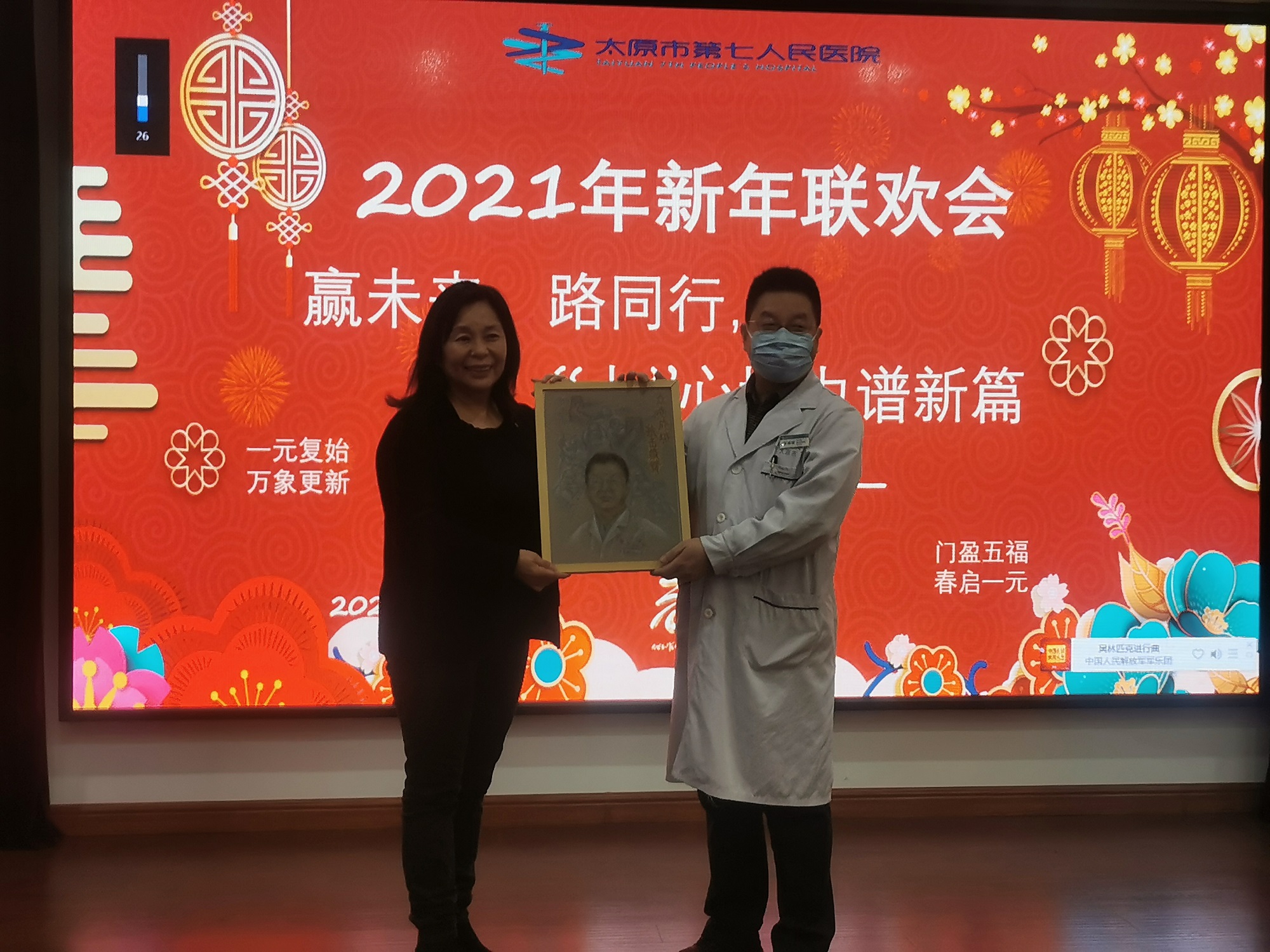 06 任处赠送王福艮水粉肖像画.jpg